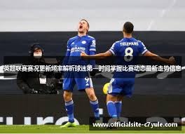 加拿大主办世界杯瑞士表现抢眼
