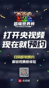 阿森纳球员身价变动分析及影响