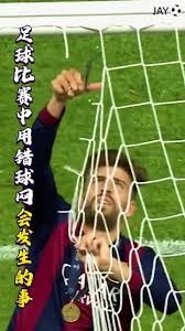 卡利亚里有意引进国米21岁中场新星贝伦布鲁赫